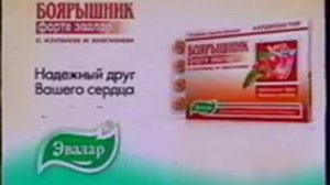 RVA: evalar_01152011