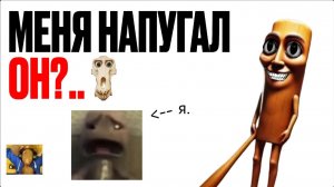 ЭТО БЫЛО СТРАШНО! 💀😂 | САМОЕ ЗАВОЗНОЕ ВИДЕО ЗА ВСЮ МОЮ ЖИЗНЬ! | ЧУТЬ НЕ ОТКИНУЛСЯ ОТ СТРАХА???😲😳