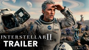 Интерстеллар 2 (Трейлер 2026)