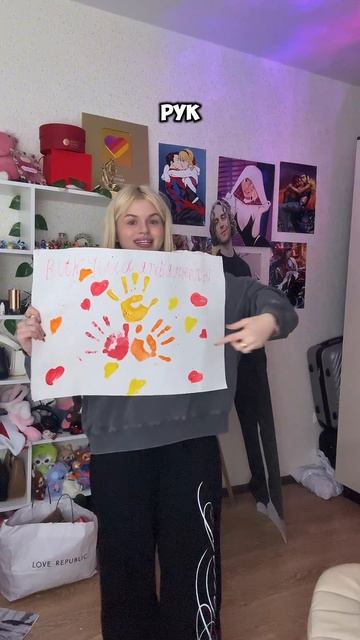 Показываю свои плакаты 3 часть