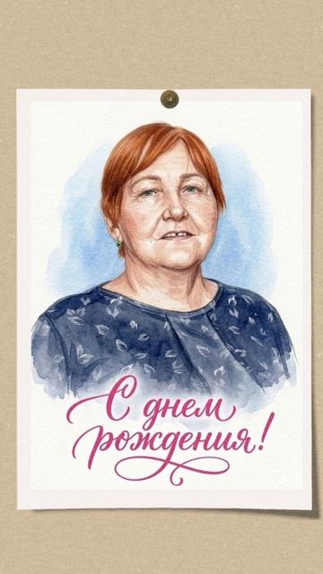 С днем 🎁 рождения #shorts