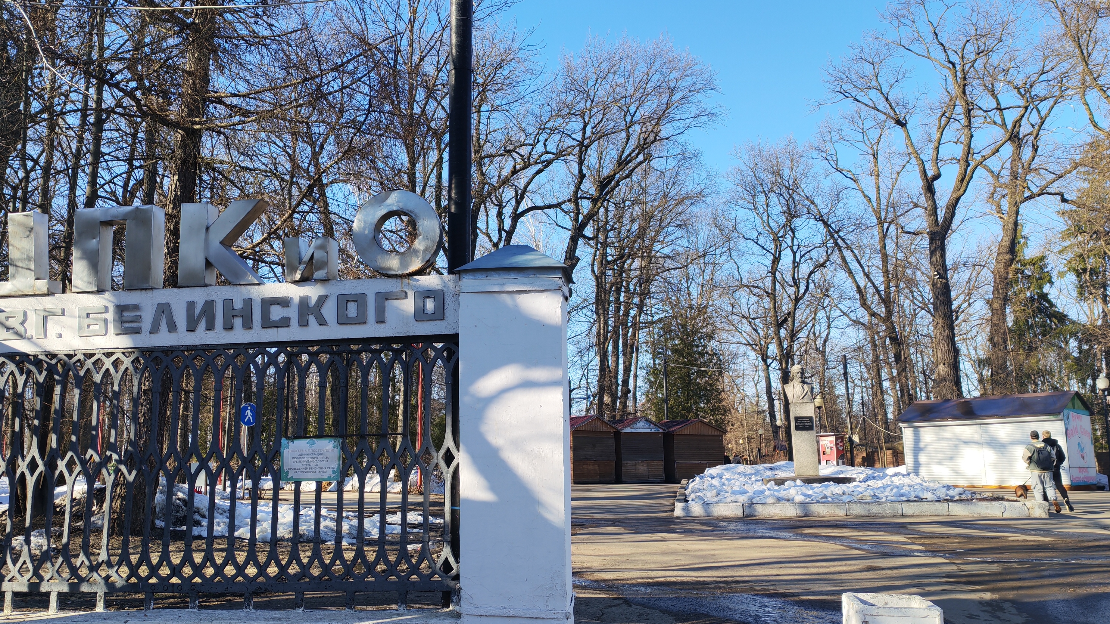 Увлекательные аттракционы в парк Белинского город Пенза