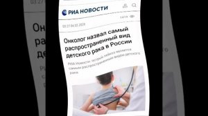ПРЕДСКАЗАНИЯ СБЫВАЮТСЯ