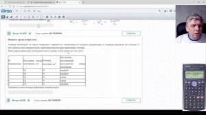 заканчиваем электростатику п 3 1 8 3 1 11