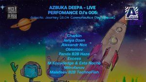 AZBUKA DEEPA — LIVE PERFORMANCE 5: Galactic Journey Vol.6