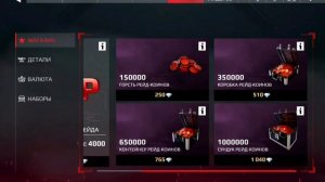 Кроссаут, (НОВАЯ ОБНОВА).