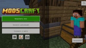 играю на сервере