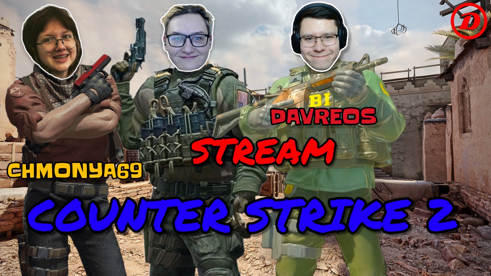 Фармим кейсы в Counter Strike 2