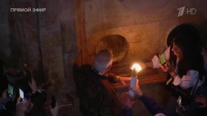 Опубликованы кадры схождения Благодатного огня в храме Гроба Господня.