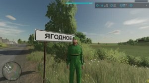 Farming Simulator 22 Село Ягодное. "День первый. Первый контракт" #1