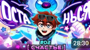 Lp.Мастерская [47] • #2 ПОДАРОК ВСЕЛЕННОЙ [Огромный Мир] • Майкрафт