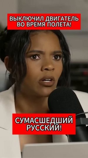 ШОКИРУЮЩИЙ МАНЕВР СУ-35! ПОЭТОМУ РУССКИХ ПИЛОТОВ БОЯТСЯ ВСЕ!