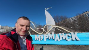 22-Мурманская обл.: г Мурманск    ф.9