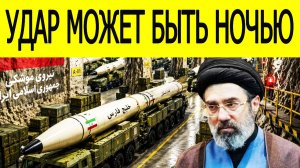 Тишина перед штормом: что скрывает Иран?