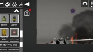 примерно как взорвалась аэс 🤣🤣😂😂😂🤣😂