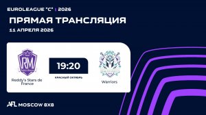 AFL26. Euroleague "C". Day 1. Reddy’s Stars de France-Warriors