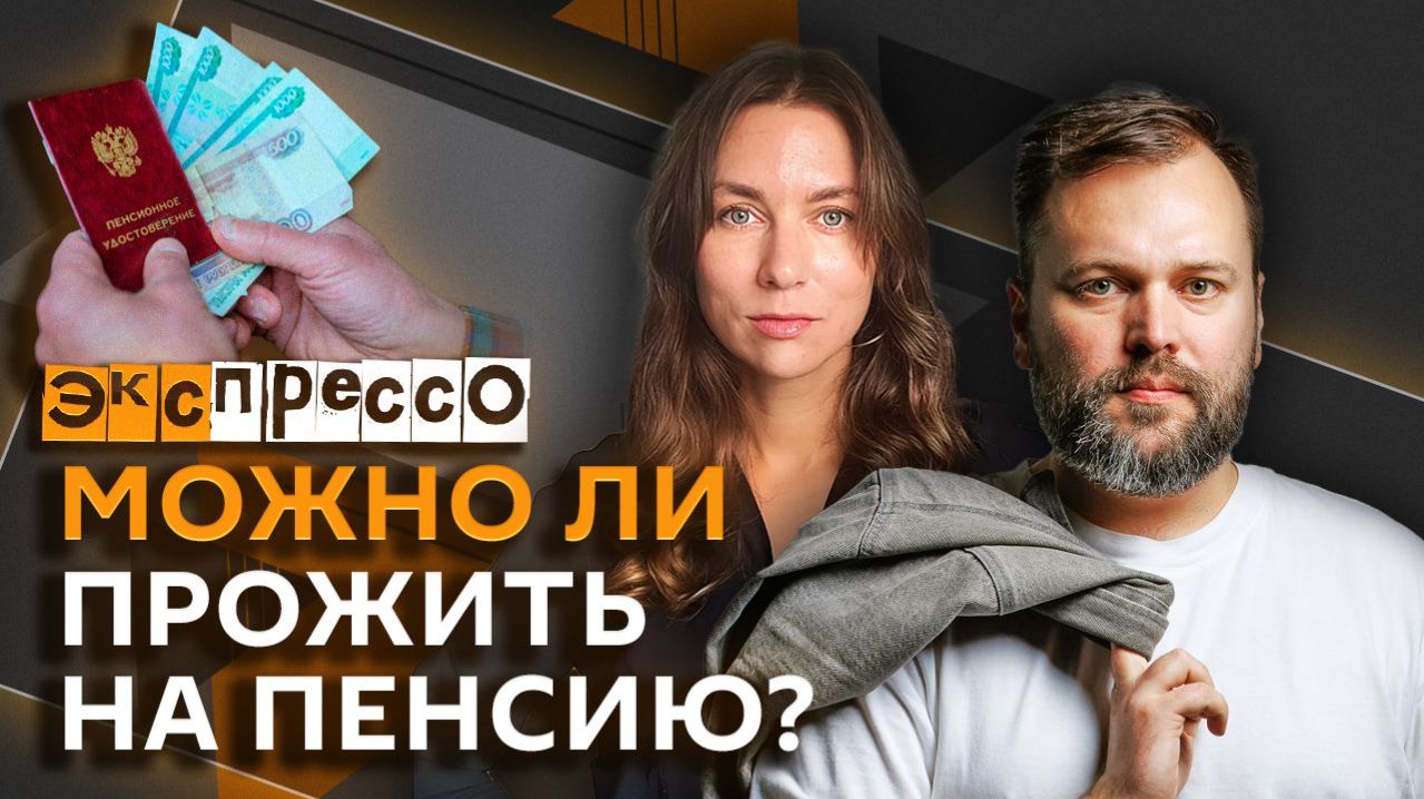 эКспрессо. РПЦ против лакшери-куличей и банки против маркетплейсов