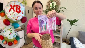 Я ЭТОГО БОЯЛАСЬ / Печем куличи / Красим яйца / Пасха 2026