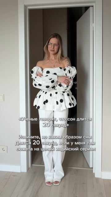 Артикул на брюки WB:  162188649 🤍