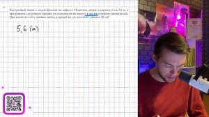 Все типы №14. Прогрессии. Часть 1