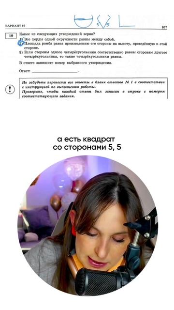 ЕСЛИ РЕШИШЬ ЭТО — СДАШЬ ОГЭ! Забирай ПОЛЕЗНЫЕ ФАЙЛЫ в моем тгк в шапке канала!