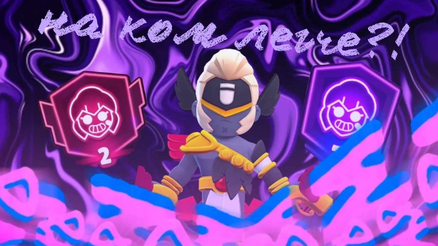 Самые лёгкие бойцы на которых можно апнуть прайм!!