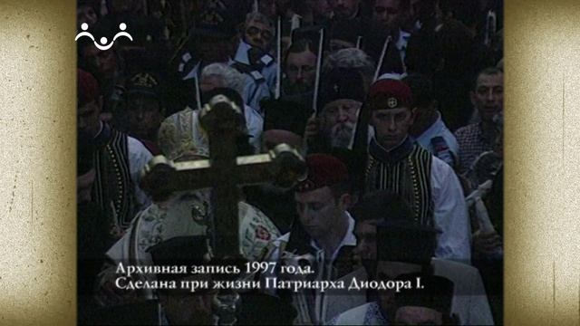 Пасха - самый радостный праздник. Благодатный огонь