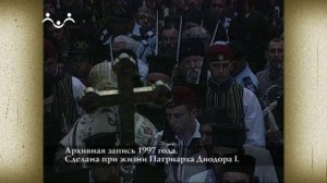 Пасха - самый радостный праздник. Благодатный огонь