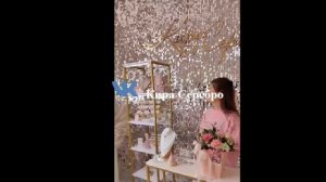 Кира Серебро