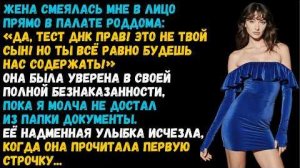 ИСТОРИИ ИЗ ЖИЗНИ|ВРАЧ НАЗВАЛ ДАТУ И Я ВСЕ ПОНЯЛ|АУДИО РАССКАЗЫ|АУДИОКНИГИ СЛУШАТЬ ОНЛАЙН