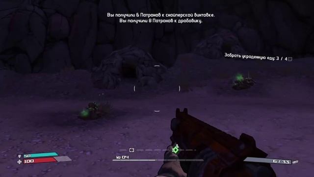 01_05 Брик - Баха, еда, гранаты