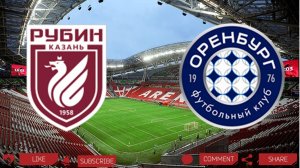 Рубин - Оренбург | Текстовая трансляция