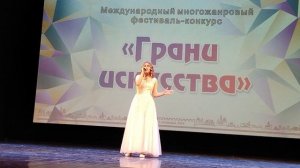 Балашова Вероника " Ветер перемен"