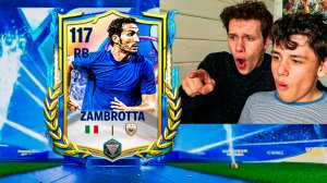 АААА! МОЙ БРАТ СНОВА ЭТО СДЕЛАЛ | ПОЙМАЛИ КУМИРА 117 и ОТКРЫЛИ ОЧЕНЬ МНОГО ДРАФТОВ в FC MOBILE 26.