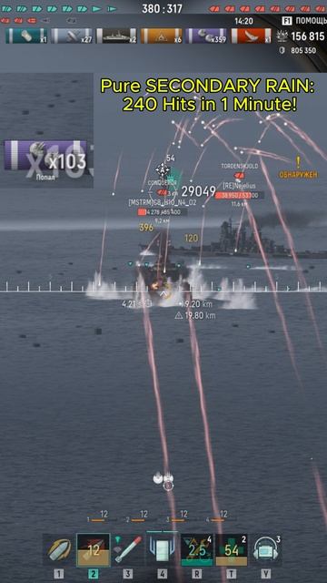 240 попаданий с ПМК за 1 минуту!