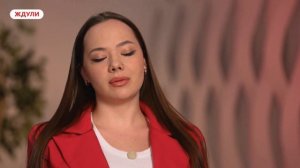 Ждули 299382 часть