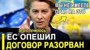ВОТ И СЛУЧИЛОСЬ: РФ НЕ БЛЕФОВАЛА — РОКОВОЙ УКАЗ №693 УДАРИЛ ПО ПРОМЫШЛЕННОСТИ.