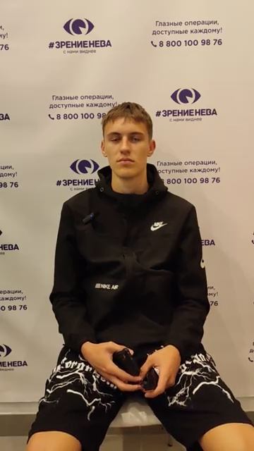 Отзыв о лазерной коррекции зрения в клинике "Зрение Нева", 88001009876