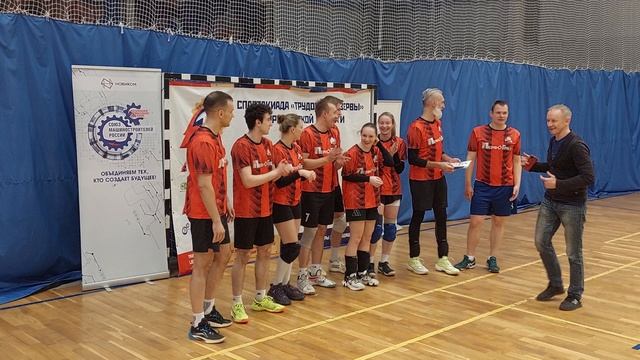 Награждение участников Трудовые резервы. Воронеж. Суперкубок по волейболу. Золотой кубок. Перфоград