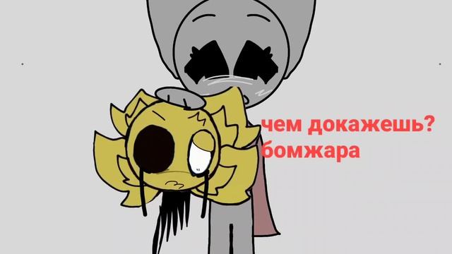 ну ну знаю хейт полетит и да нуби ты не умеешь их делать а меня оскорбляешь ты сама не умеешь