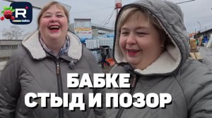 Ольга Уралочка live _Бабке стыд и позор _Обзор _Уралочка обзоры