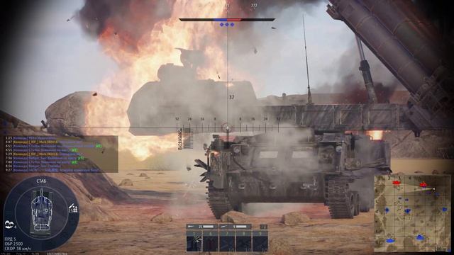 катаем на немцах