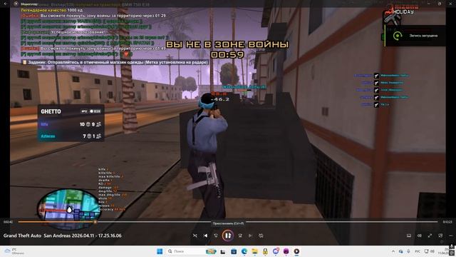 Desktop 2026.04.11 - 20.42.58.11