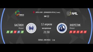 БАСТИОН - ЭНЕРГЕТИК | ПЕРВАЯ ЛИГА НМЛ