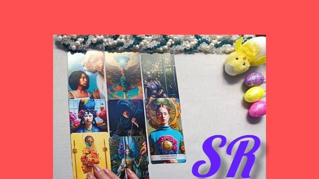 Ваши с ним отношения!!!таросилаьаро....