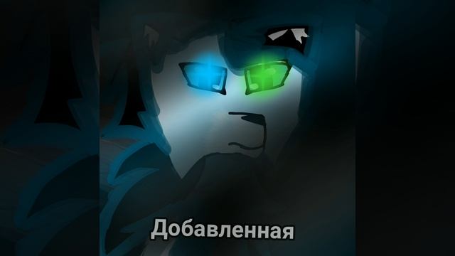 простите за то что он кажется синим, эт прост свечение луны на него падает