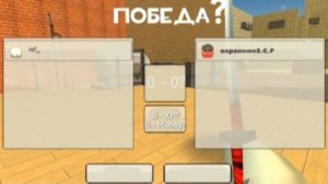 Битва с Vanik 67k