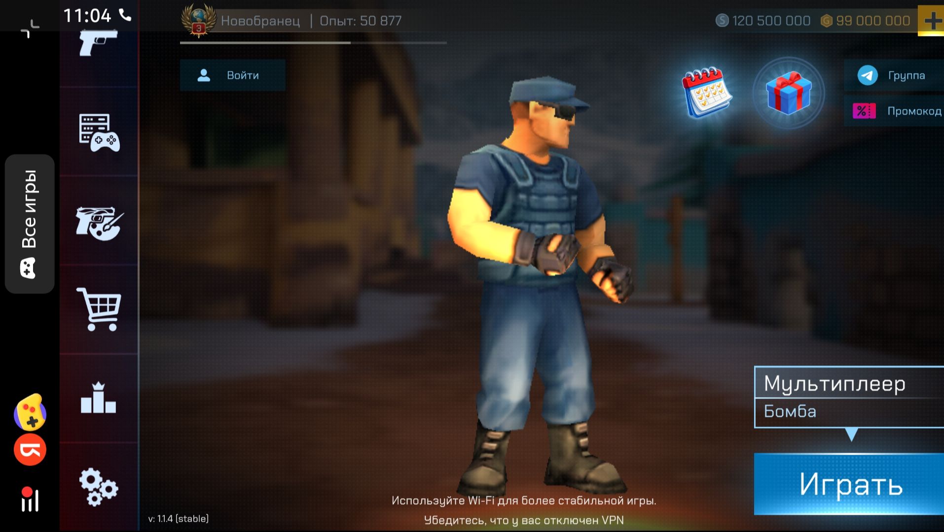 Screen_Recording_20260411_123007