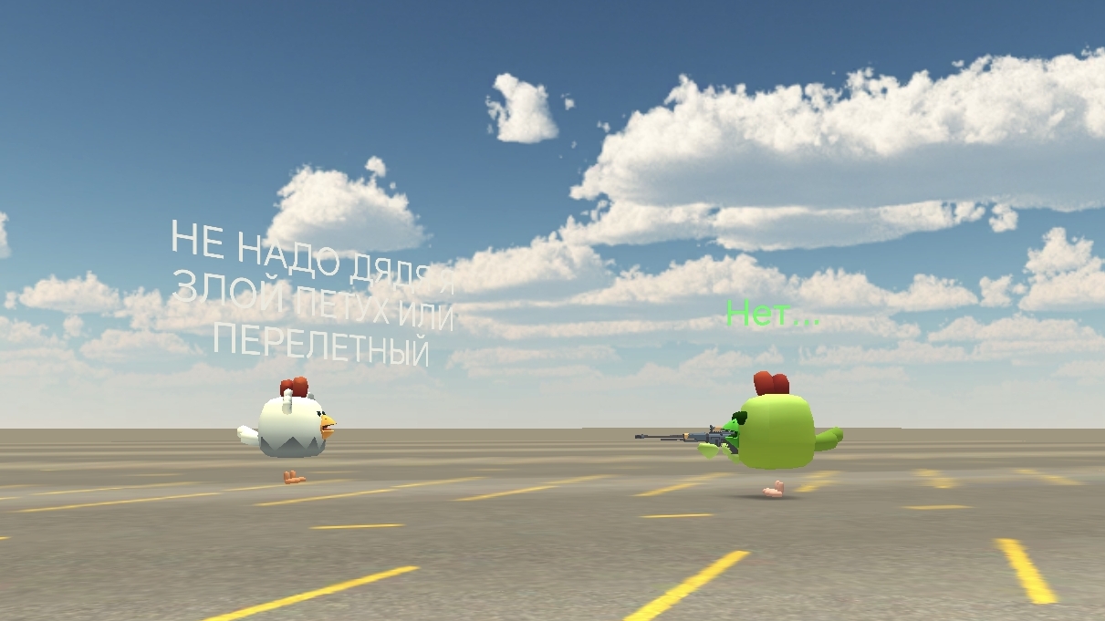 Играю режимы чикен гане