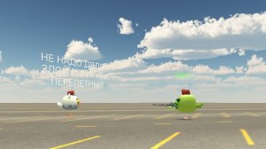 Играю режимы чикен гане